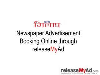Daily Hindi Milap Newspaper Advertisement Booking Online.