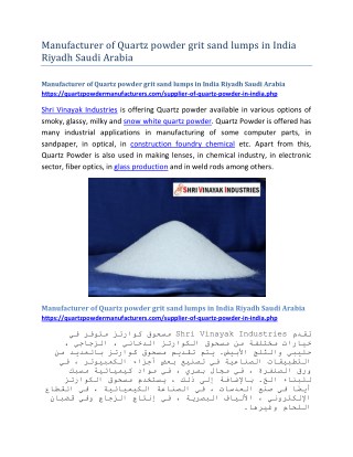 Manufacturer of Quartz powder grit sand lumps in India Riyadh Saudi Arabia