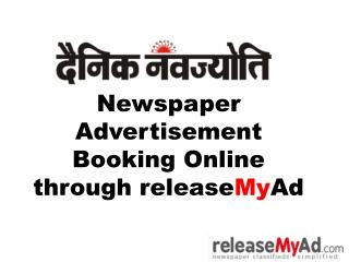 Dainik Navajyoti Newspaper Advertisement Booking Online.