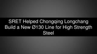 SRET Helped Chongqing Longchang Build a New Ø130 Line for High Strength Steel