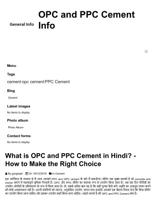 What is OPC and PPC Cement in Hindi?