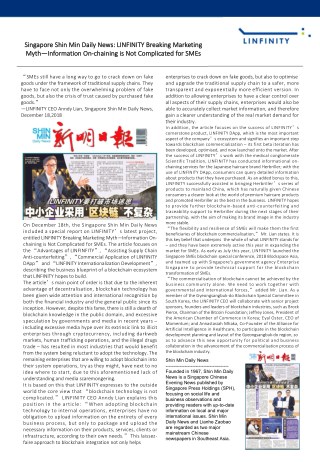 Singapore Shin Min Daily News: LINFINITY Breaking Marketing Myth—Information On-chaining is Not Complicated for SMEs