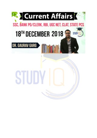 Daily Current Affairs of 18th Dec 2018 English PDF- StudyIQ