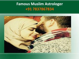 Famous Muslim Astrologer in India
