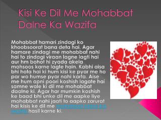 Kisi Ke Dil Me Mohabbat Dalne Ka Wazifa