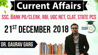 21st Dec 2018 Best Current Affairs PDF in English- StudyIQ