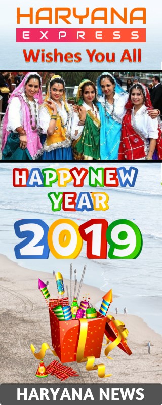 Haryana Express wishing all Haryanvi happy new year 2019