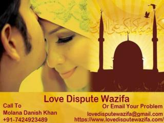 wazifa for husband 91-7424923489