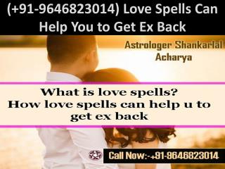 love spells can help u to get ex back