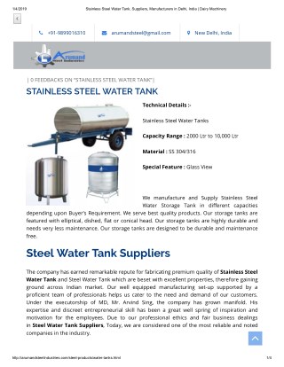 Stainless Steel Water Tank