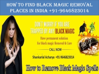 How to find black magic removal places in india 91-9646823014