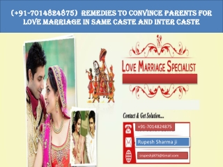 Remedies to convince parents for love marriage in same caste and inter caste