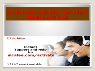 mcafee.com/activate - How to Install McAfee Antivirus