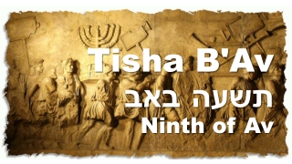 Tisha B'Av תשעה באב Ninth of Av