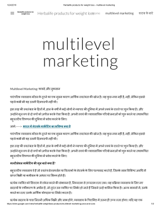 Multilevel Marketing: फायदे और नुकसान