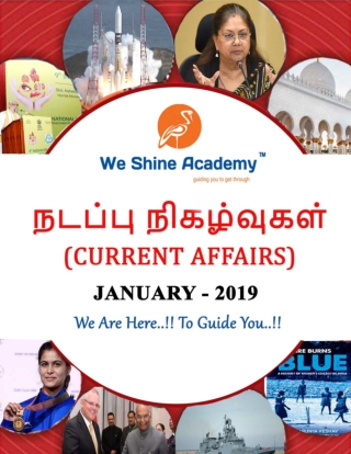 Current Affairs 20-01-2019