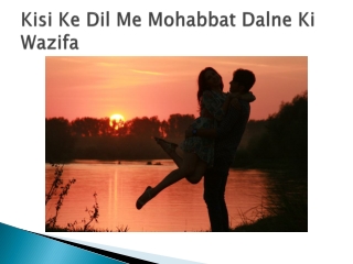 Kisi Ke Dil Me Mohabbat Dalne Ka Wazifa
