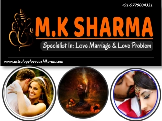 Love Astrology: Love Vashikaran Astrologer M.K Sharma