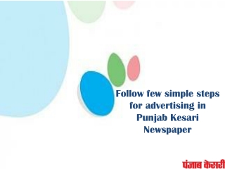 Advertise in Punjab Kesari Classifieds in the simplest way