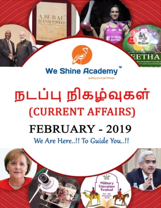 english current affairs 08-02-2019