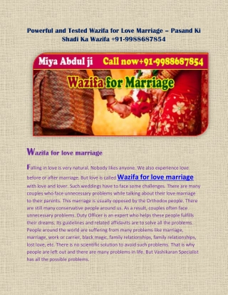 Powerful and Tested Wazifa for Love Marriage – Pasand Ki Shadi Ka Wazifa 91-9988687854