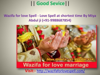 Powerful and Tested Wazifa for Love Marriage – Pasand Ki Shadi Ka Wazifa 91-9988687854