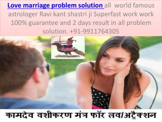 Love marriage problem solution