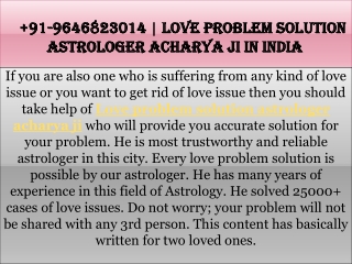 91-9646823014 | Love problem solution astrologer acharya ji in india