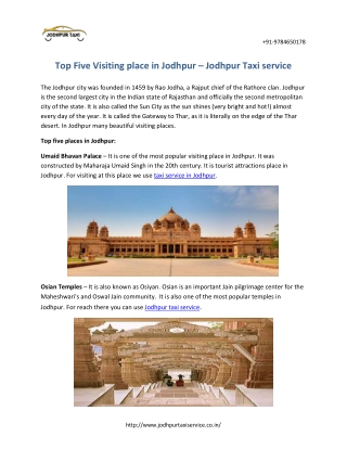 Top Five Visiting place in Jodhpur – Jodhpur Taxi service