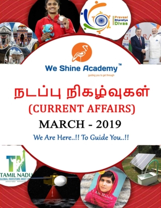 english current affairs 2-3-2019