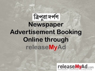 Tripura Darpan Newspaper Advertisement