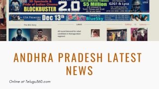 Andhra Pradesh Latest News - Telugu360