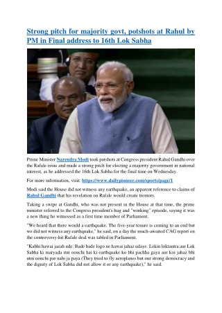 Strong pitch for majority govt, potshots at Rahul by PM in Final address to 16th Lok Sabha