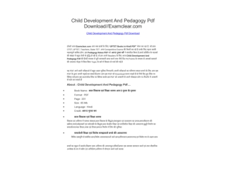 Child Development And Pedagogy Pdf Download//Examclear.com