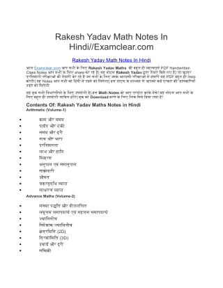Rakesh Yadav Math Notes In Hindi