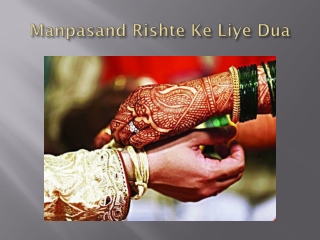 Manpasand Rishte Ke Liye Dua