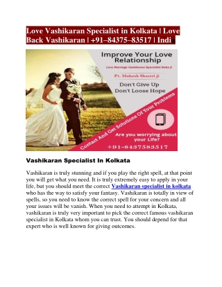 Love vashikaran specialist in kolkata