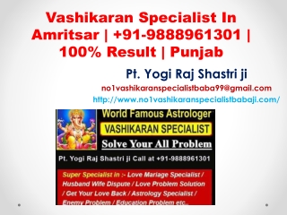 Vashikaran specialist in amritsar