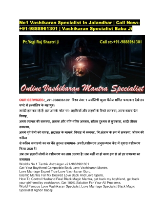 Vashikaran specialist in jalandhar