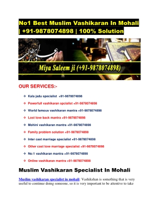 Muslim vashikaran specialist in mohali