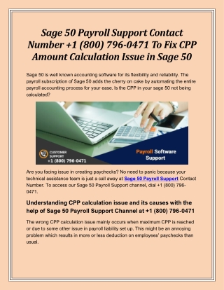 Sage 50 Payroll Support 1 (800) 796-0471 To Fix CPP Amount Calculation