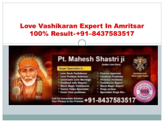 love vashikaran specialist in amritsar