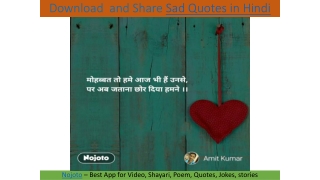 Sad Quotes in Hindi