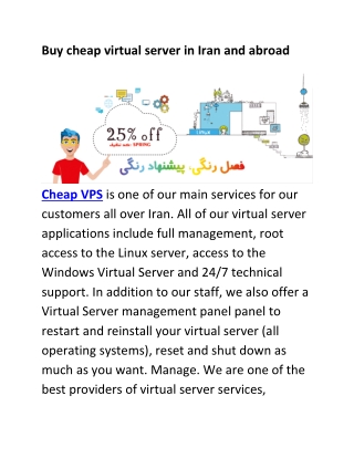 Buy cheap virtual server in Iran and abroad