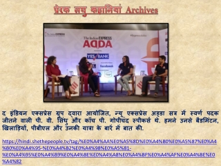 प्रेरक लघु कहानियां Archives