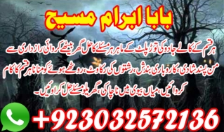 Expert of Black MAgic Online Istekhara