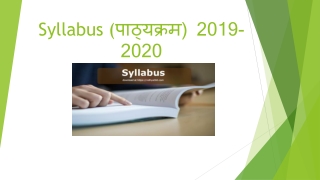 Syllabus (पाठ्यक्रम) 2019-2020, Check Exam Syllabus (परीक्षा पाठ्यक्रम) Here