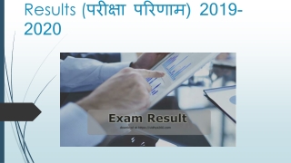 Download Results (परीक्षा परिणाम) 2019-2020 : Exam Results Name Wise