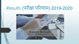 Download Results (परीक्षा परिणाम) 2019-2020 : Exam Results Name Wise