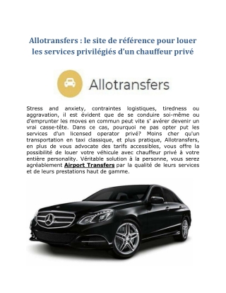 AlloTransfers